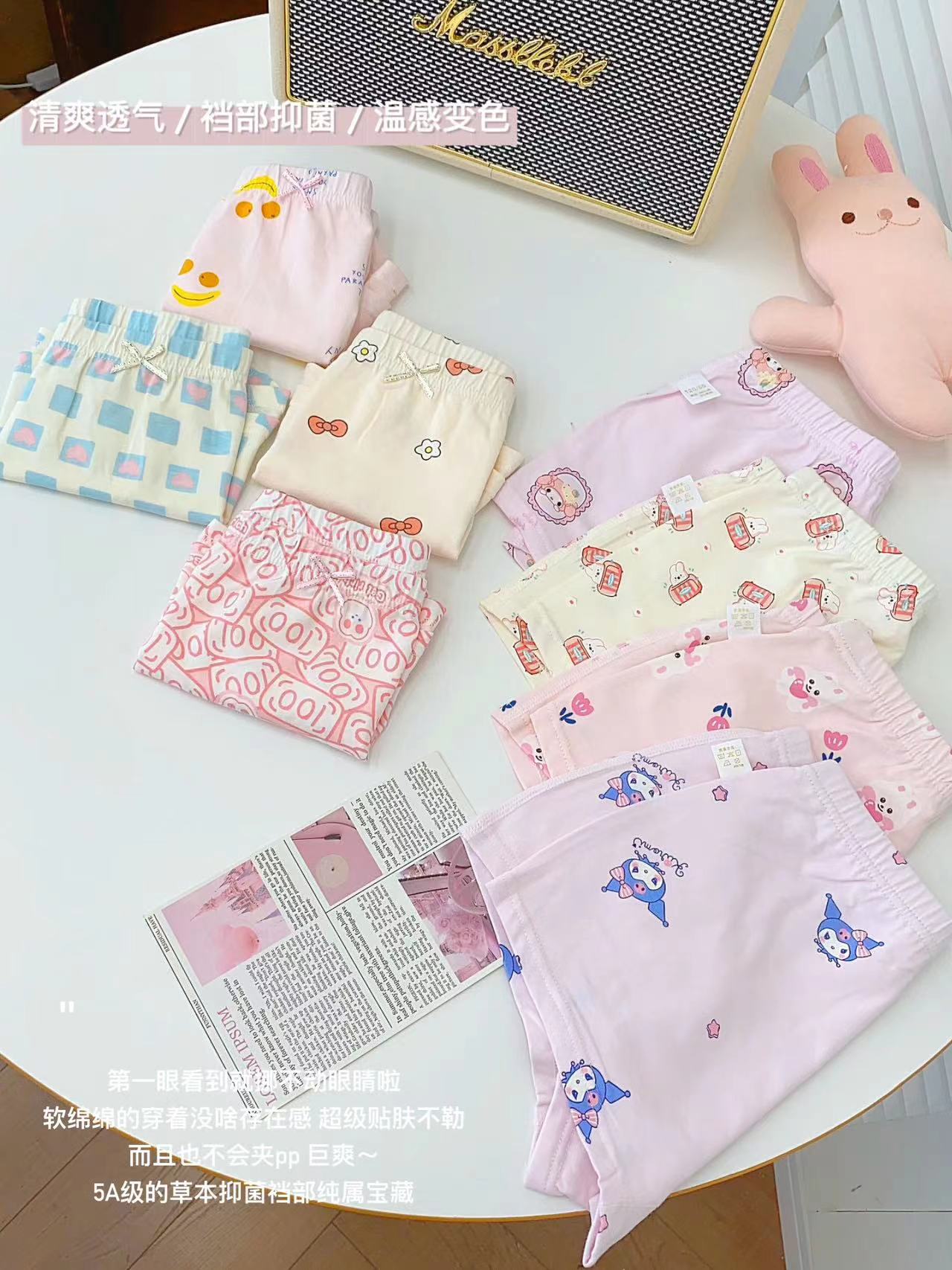 橙子童装 10A抗菌儿童内裤