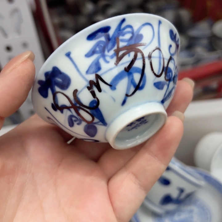 景德镇陶瓷高温瓷茶碗