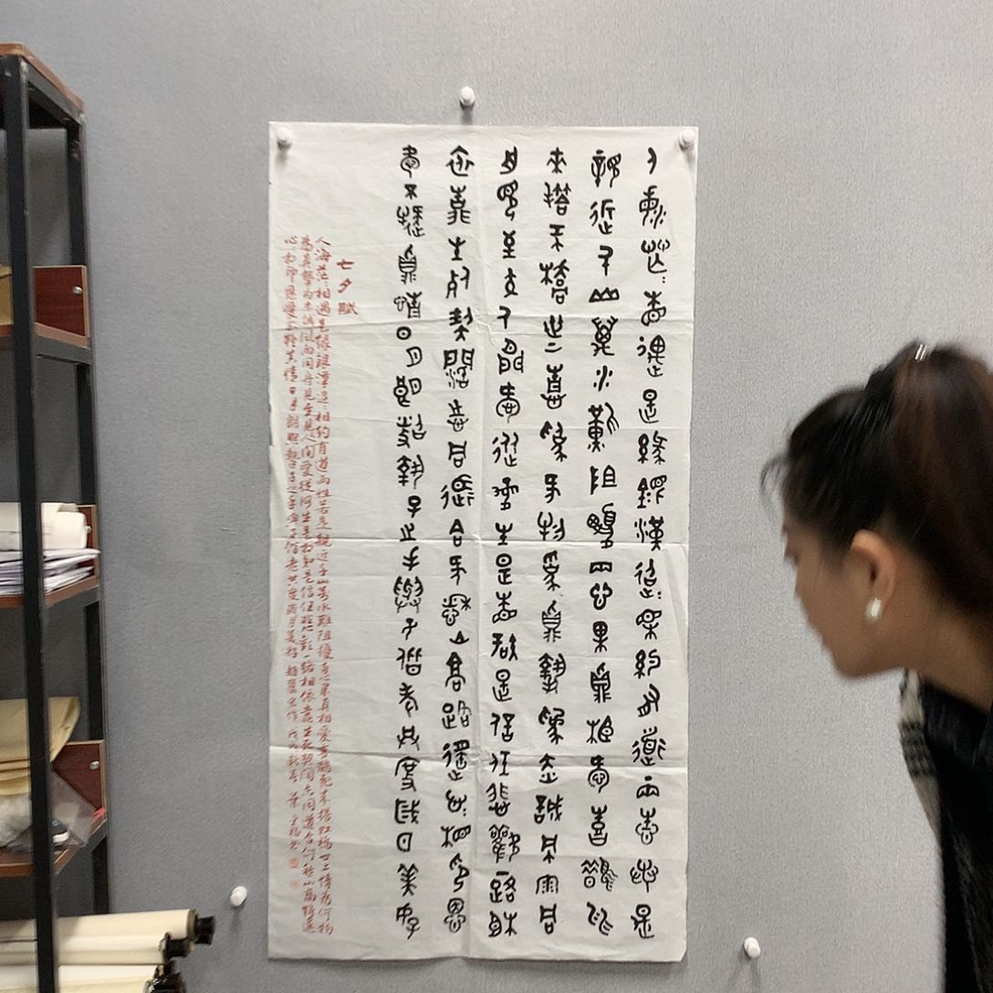 【闪购商品】国画叶金福四尺书法诗词七夕赋