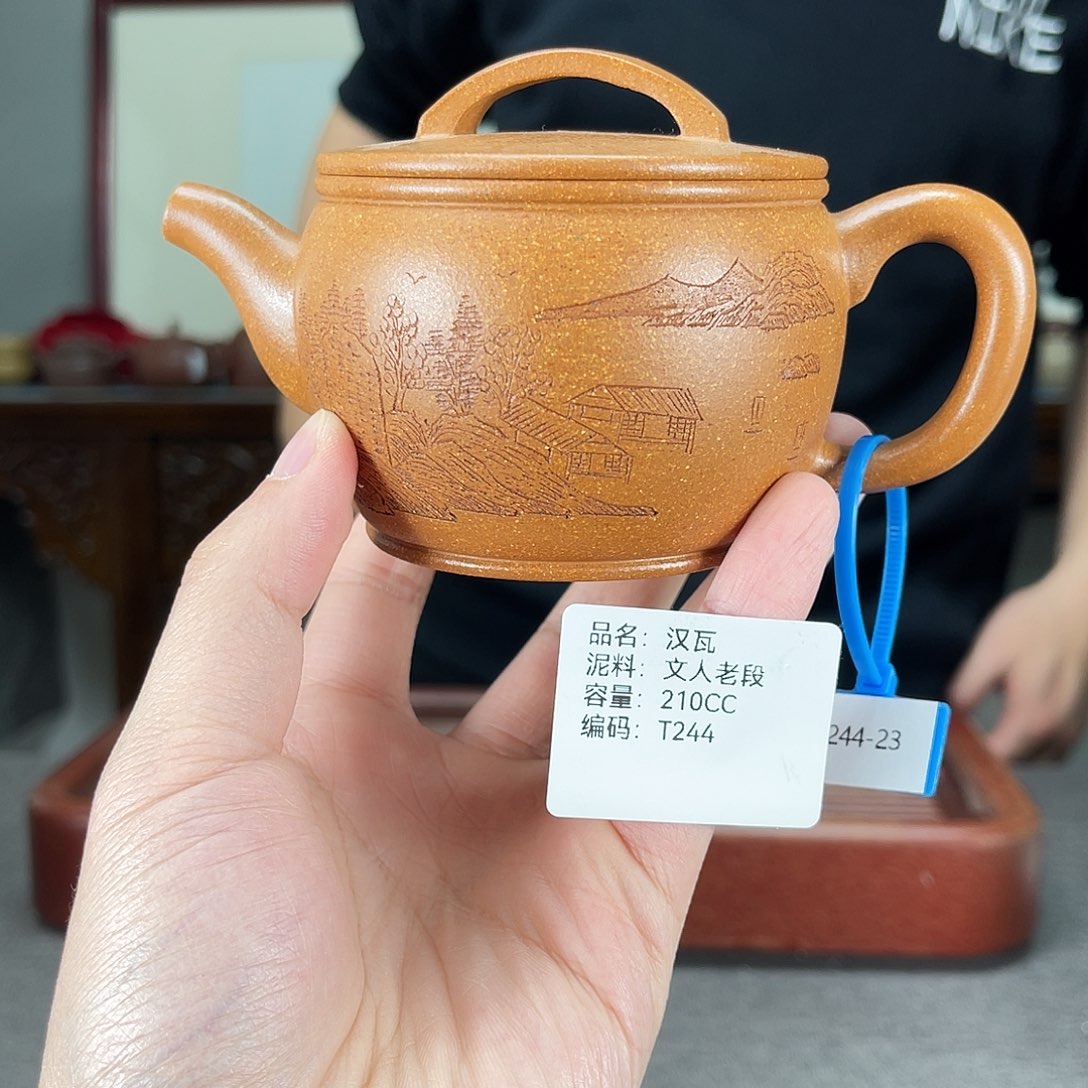 茶壶紫砂方圆紫砂