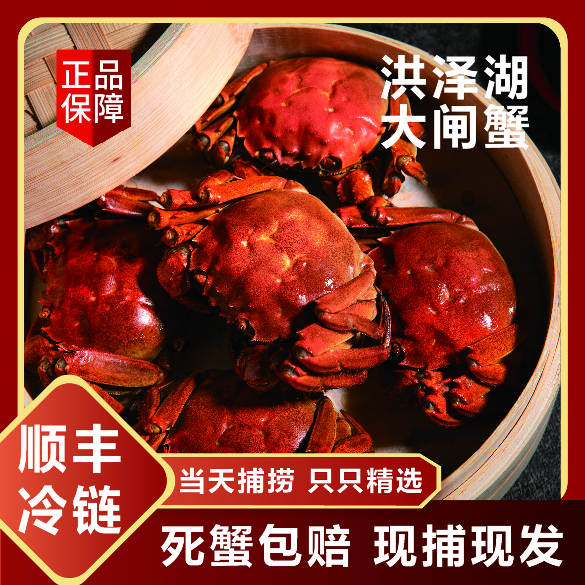 洪泽湖【活蟹】大闸蟹3.5两公5只3两母5只礼盒装包邮江苏河蟹直供