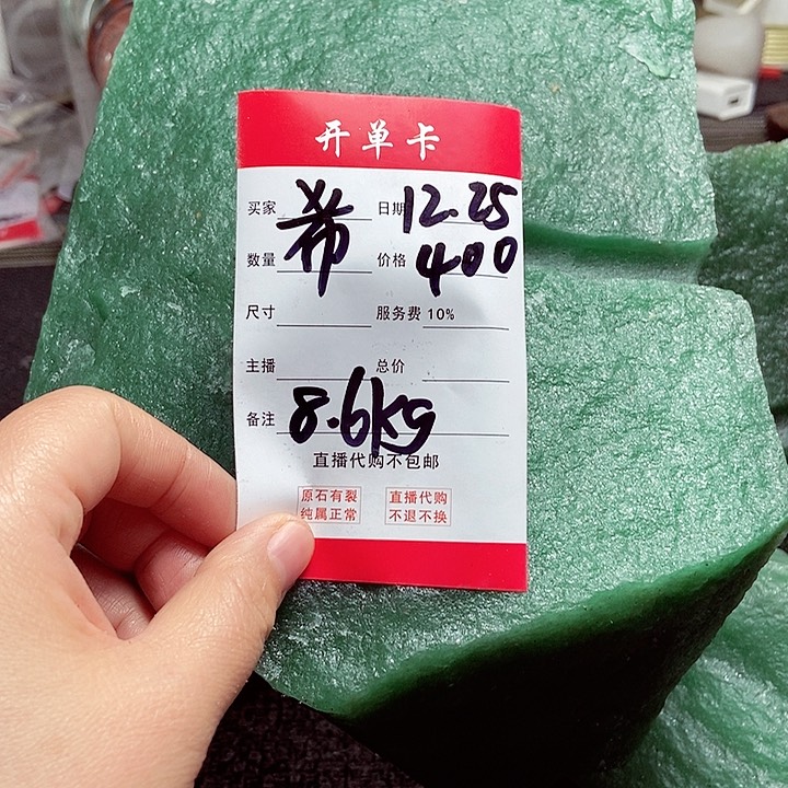 希**好新疆东陵玉原石不包邮