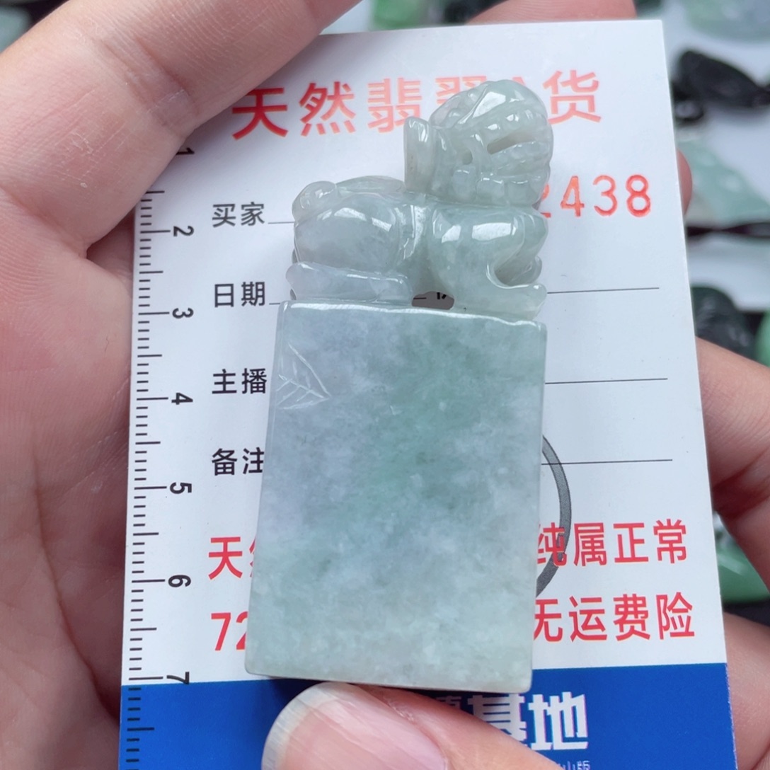 翡翠颈饰未镶嵌98889889988