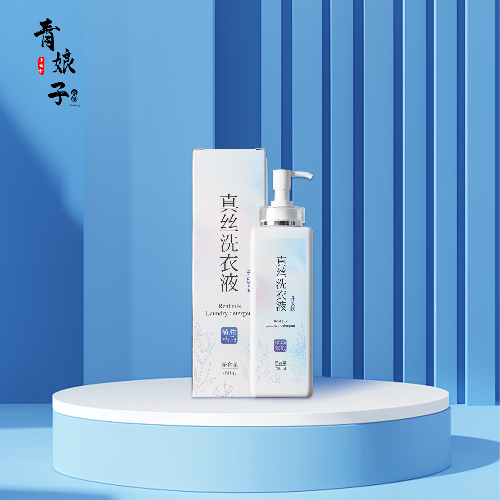 香云纱洗衣液50766