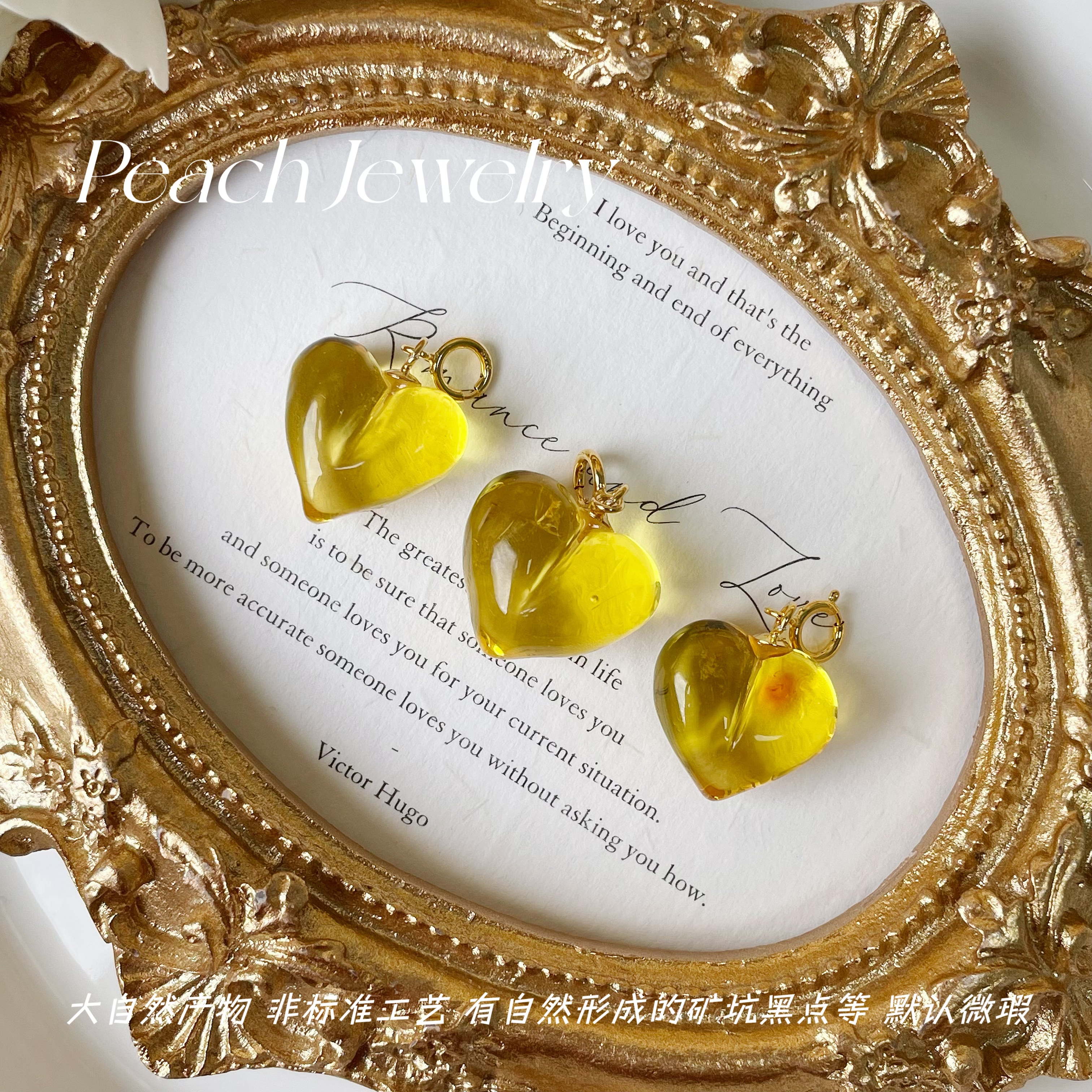 S925银金珀屁桃爱心吊坠（大于1克） JE91 多样性发一颜色微差