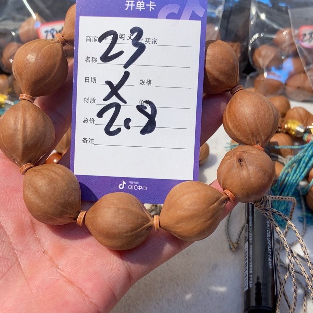 ****偉橄榄核吊坠橄榄橄榄