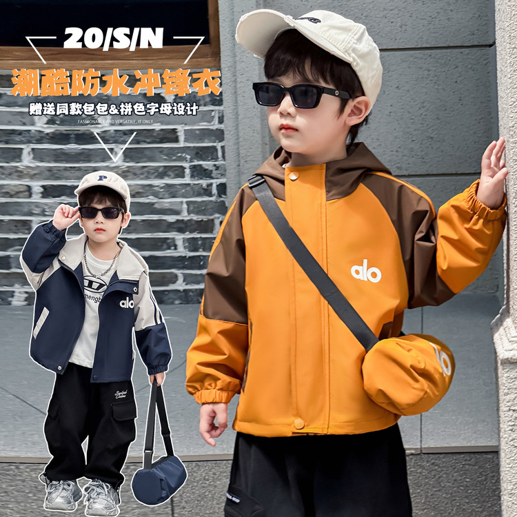 男童秋装外套2025款儿童男孩风衣夏季运动冲锋衣男宝宝上衣韩版潮