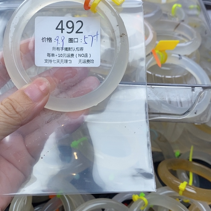 若***泪手镯玛瑙/玉髓未镶嵌492
