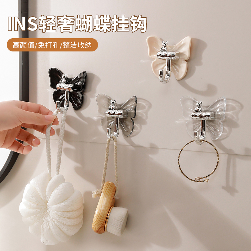 【到手8个】ins轻奢蝴蝶挂钩时尚家用免打孔粘钩无痕创意挂钩