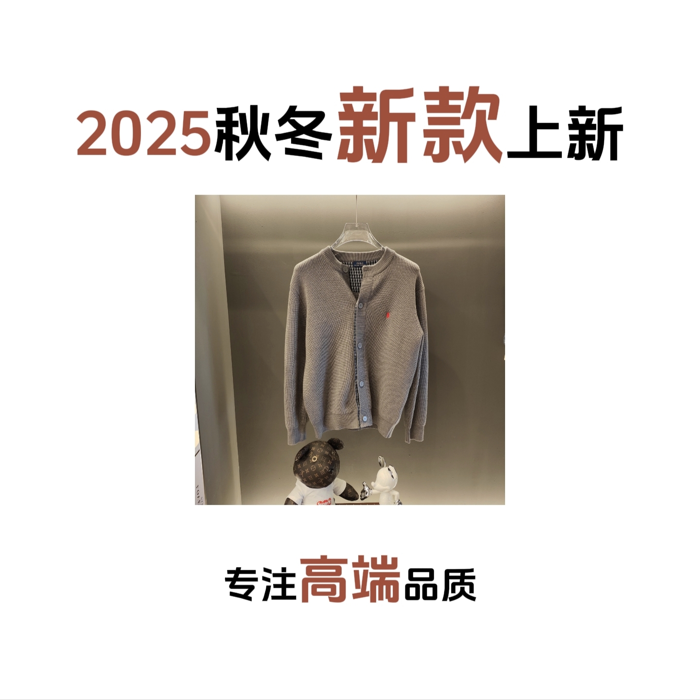 2025春秋冬高端针织提花开衫毛衣男士轻奢加厚保暖针织衫Alan-2