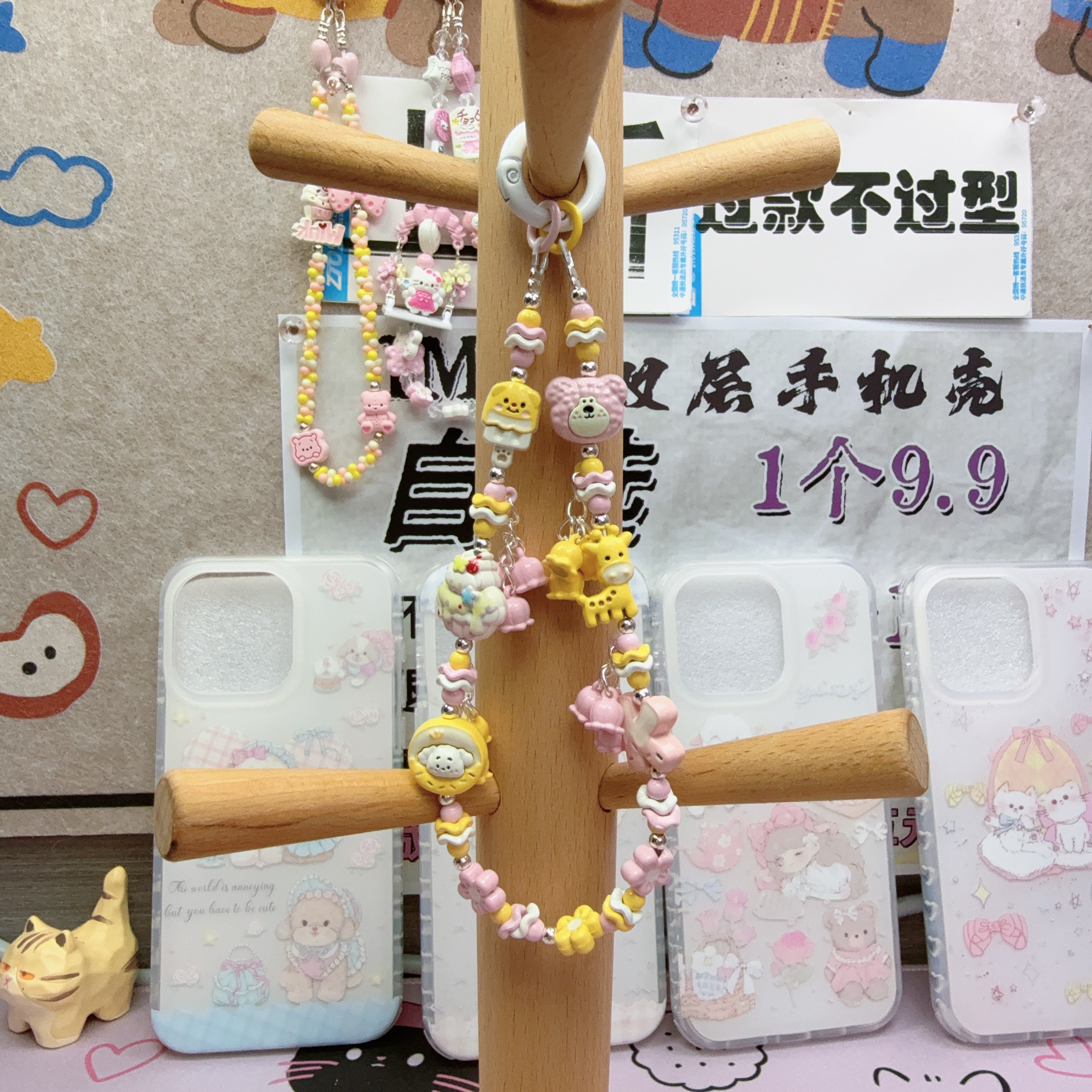 原创手机链每个款式只有一个