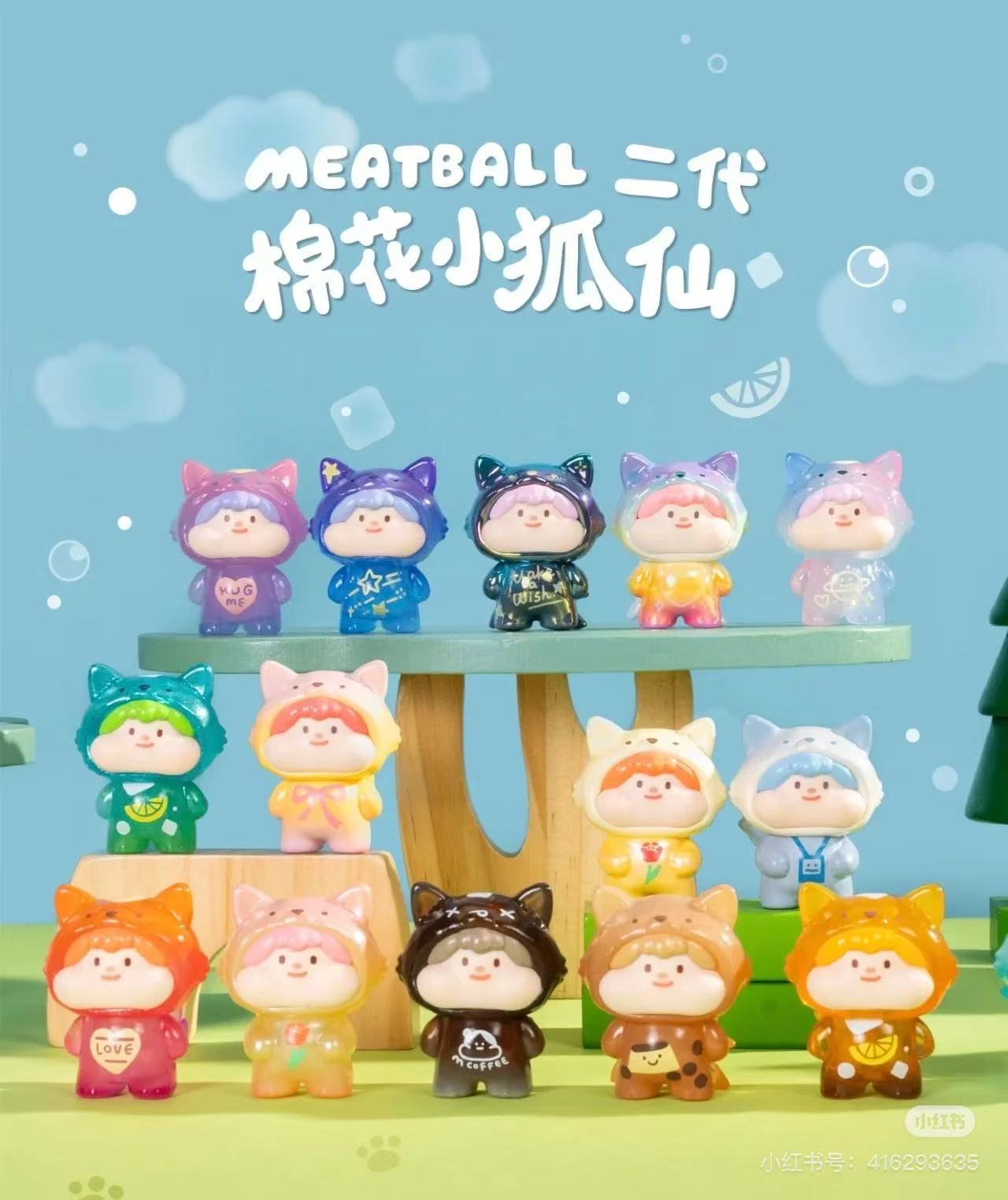 1棉花小狐仙二代10热款盲盒手办