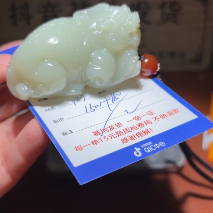 和田玉挂件未镶嵌人****）