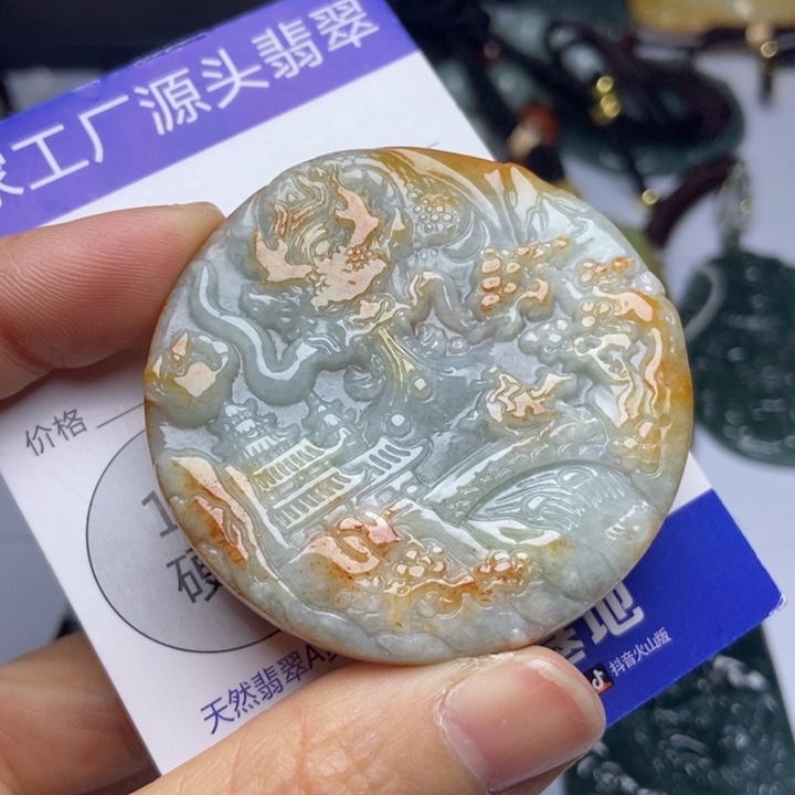 翡翠颈饰未镶嵌翡翠