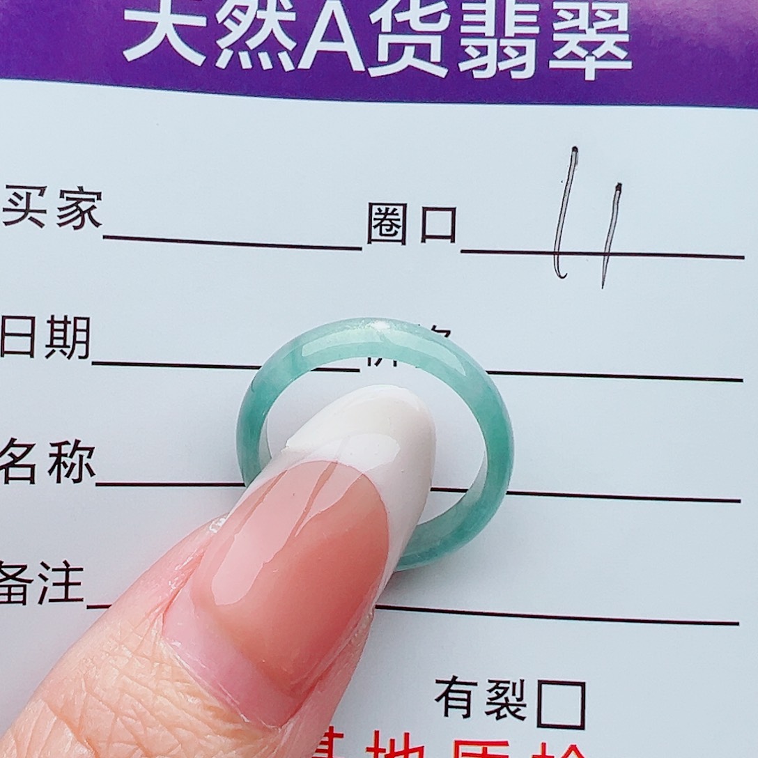 未镶嵌戒指翡翠戒指