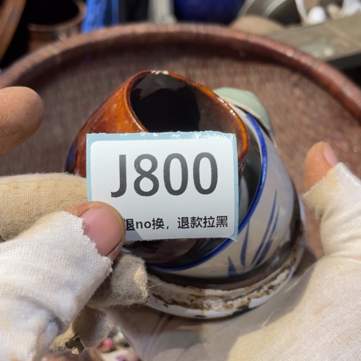 ╭***╮陶瓷直播链接火爆热卖热卖