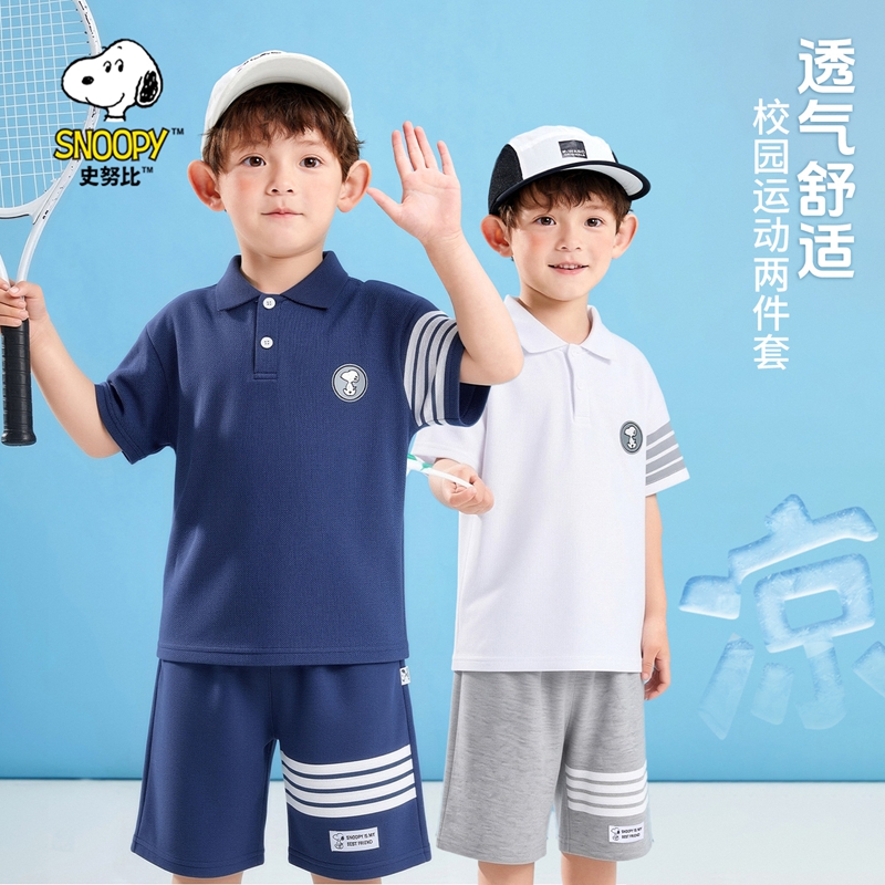 史努比儿童POLO衫套装2026夏季新款条纹短裤两件套洋气潮STZ63214