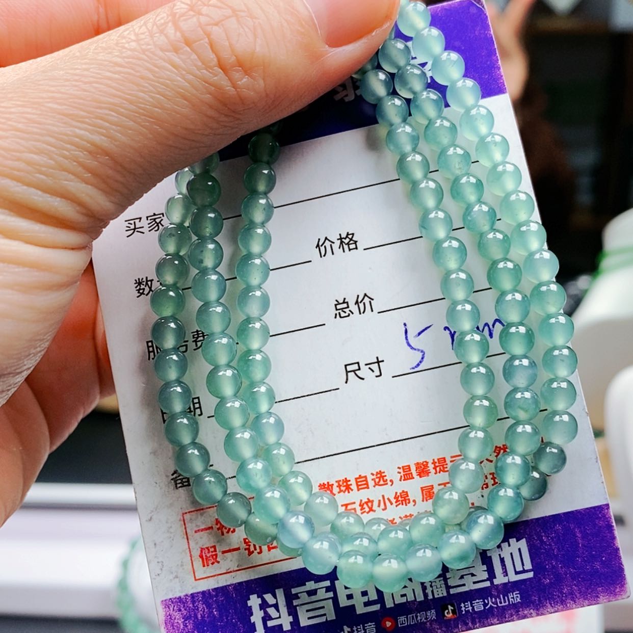 【闪购商品】翡翠手链未镶嵌翡翠