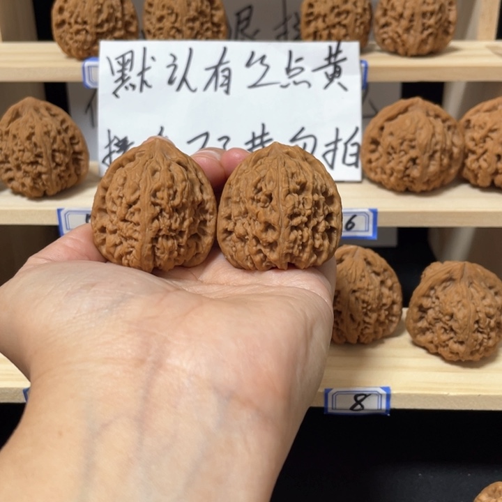 东***生核桃手串/手链涿鹿南将石核桃