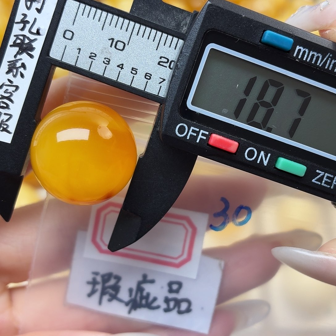 蜜蜡未镶嵌裸石微瑕