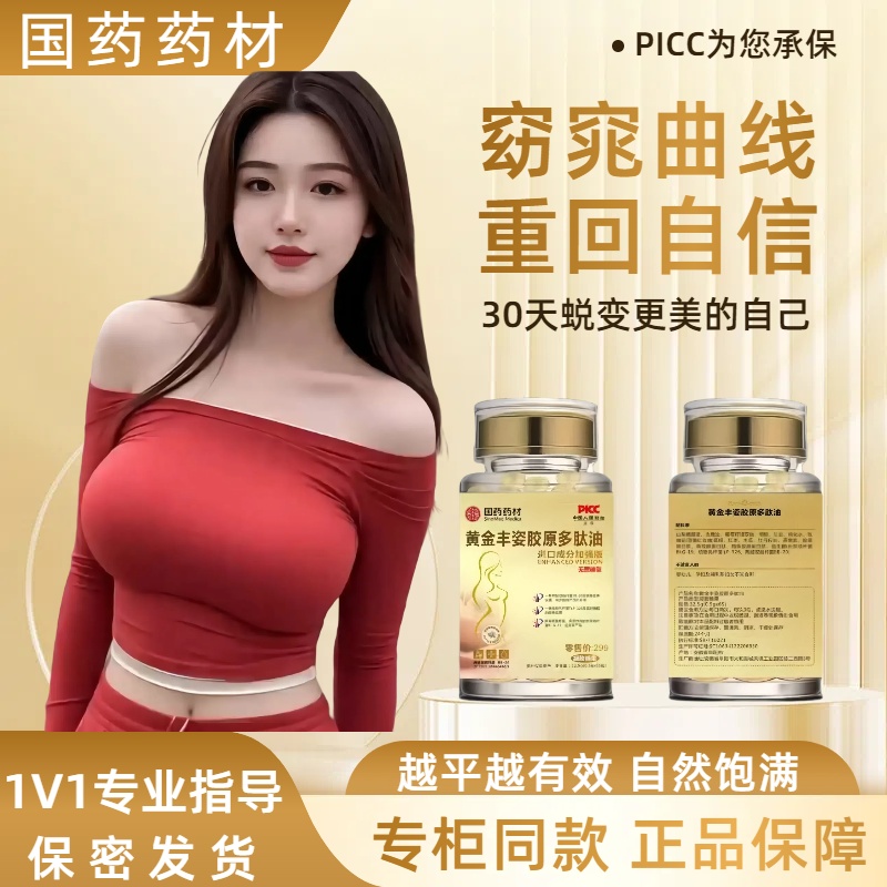 姐妹们都喜欢的凝胶糖果