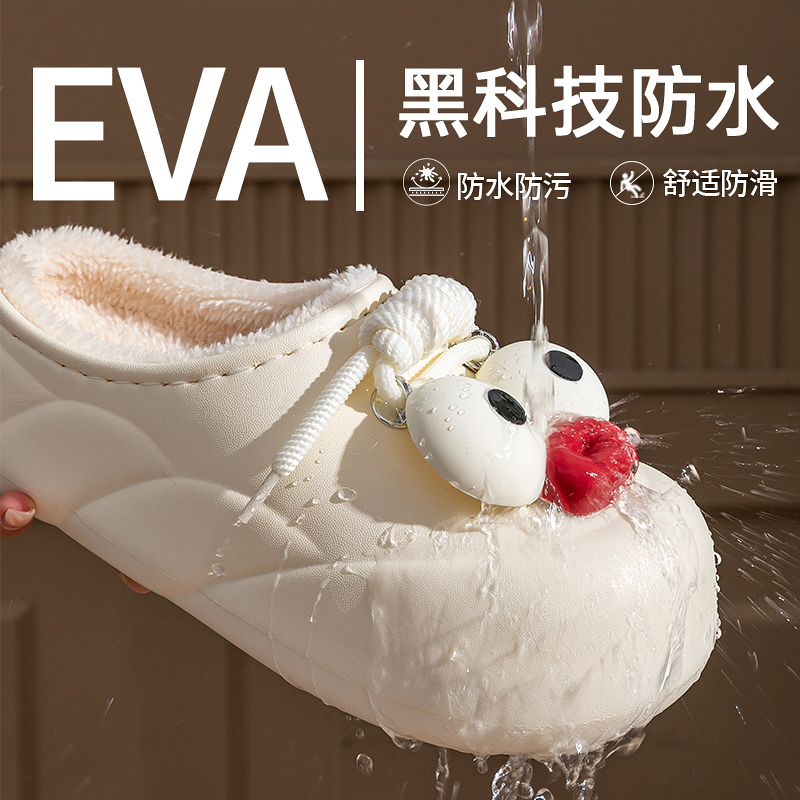 新款秋冬女防水加绒加厚卡通大眼半包跟防滑厚底百搭棉拖鞋