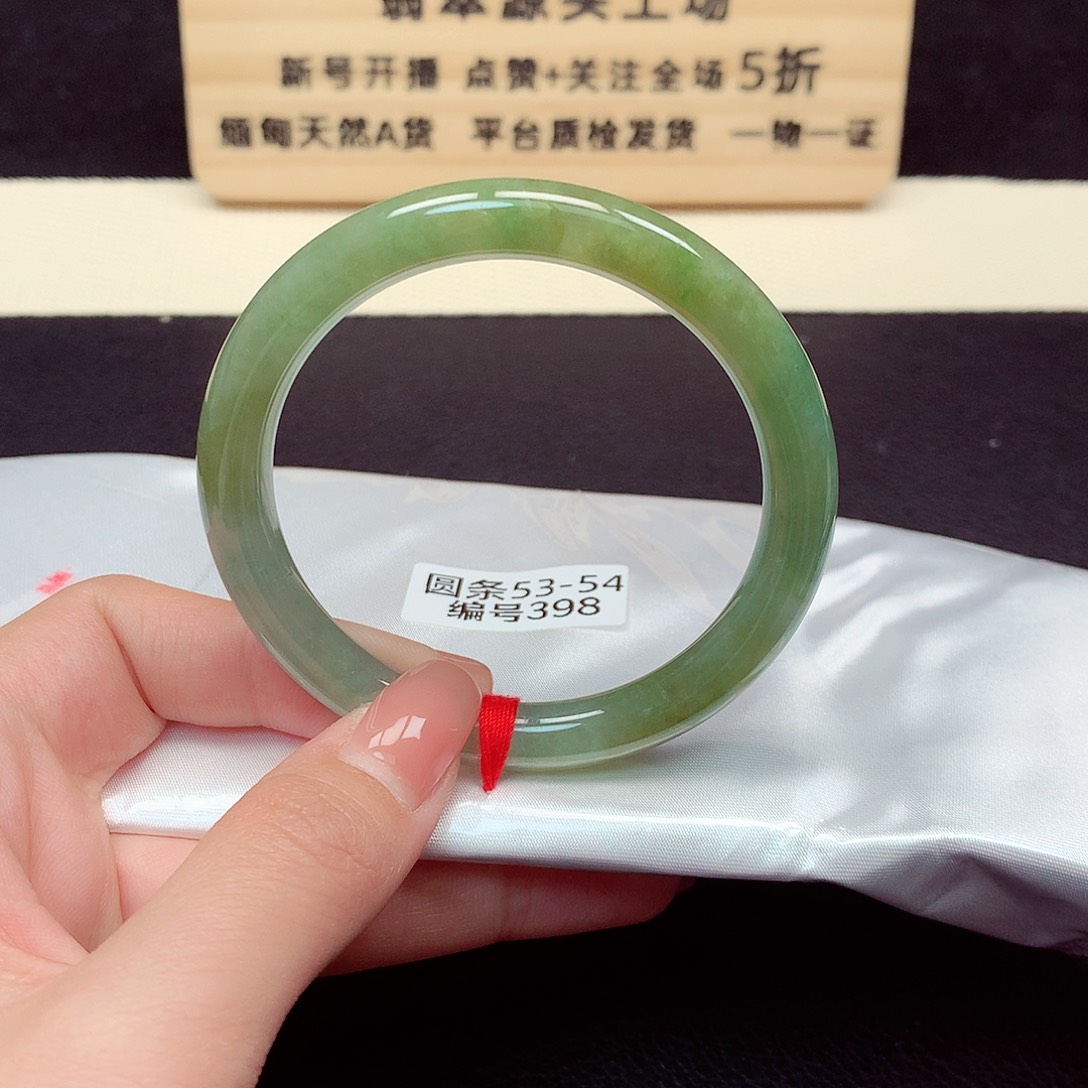 翡翠手镯未镶嵌398号