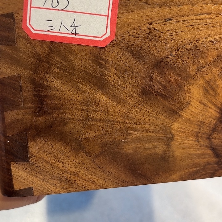 北美黑胡桃三格笔筒