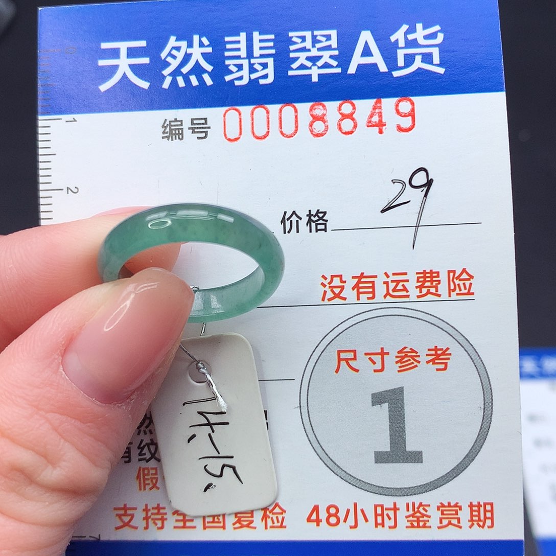 未镶嵌戒指翡翠m