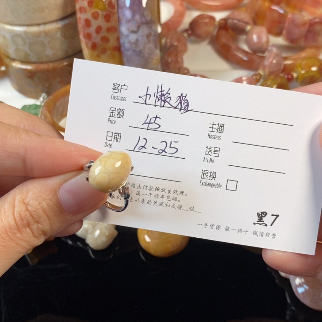 丷***丷硅化珊瑚（珊瑚玉）合金戒指