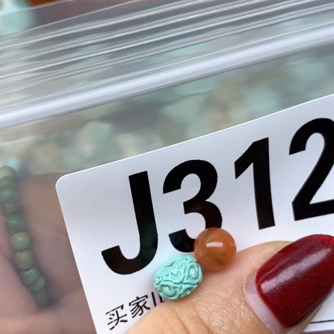 绿松石配饰未镶嵌