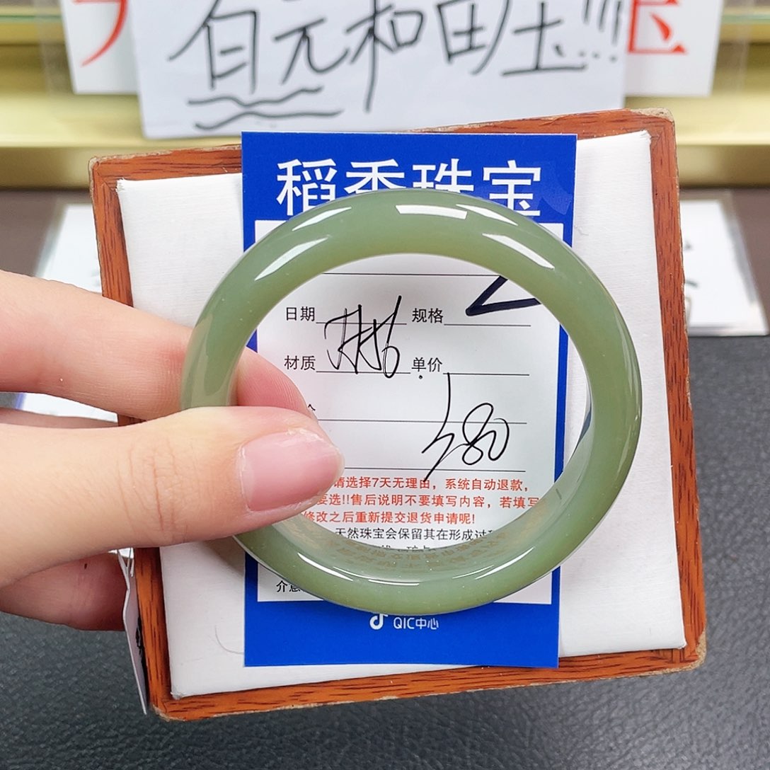 和田玉手镯未镶嵌