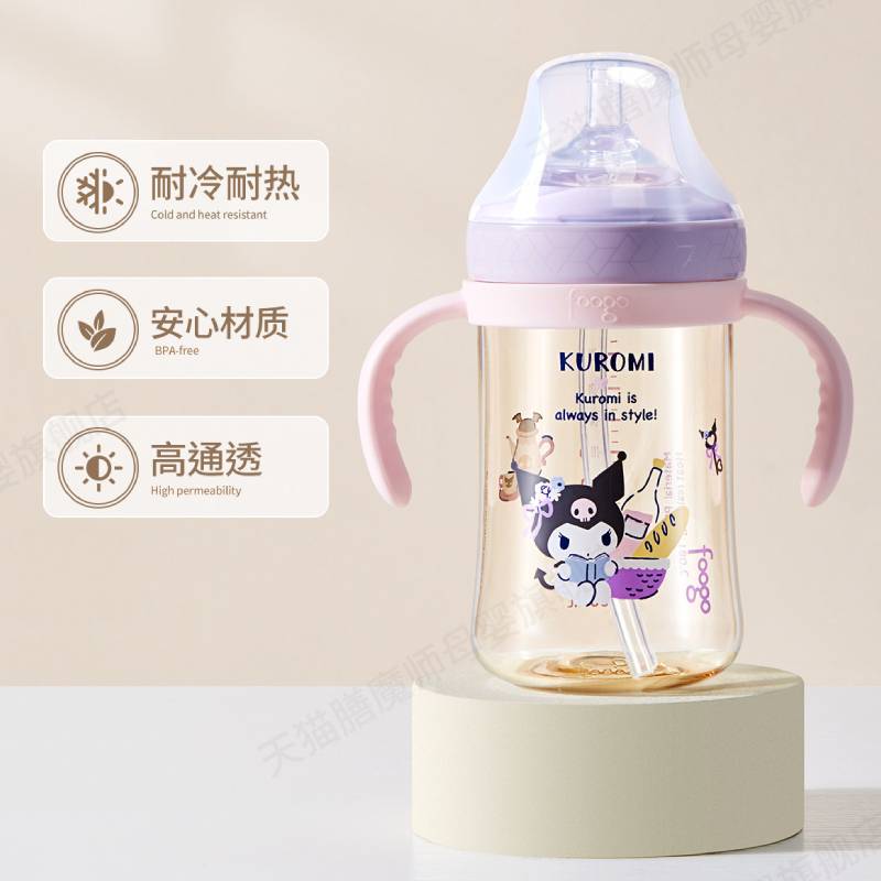 膳魔师foogo儿童学饮杯婴儿6个月以上吸管奶瓶水杯儿童PPSU库洛米