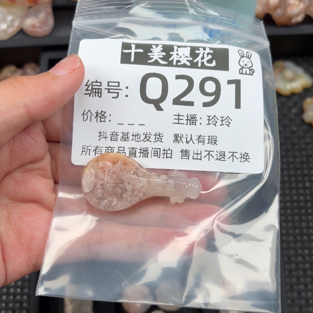 玛瑙/玉髓颈饰未镶嵌南***^