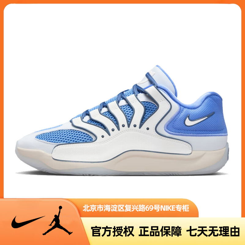 NIKE耐克【京】男鞋KD18 EP运动鞋篮球鞋HV1991-401