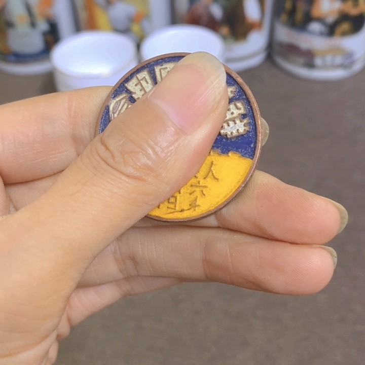 景德镇陶瓷研究所