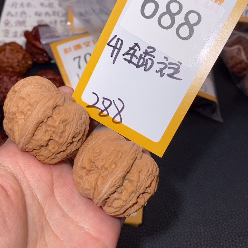 【闪购商品】文玩核桃吊坠688全品元宝