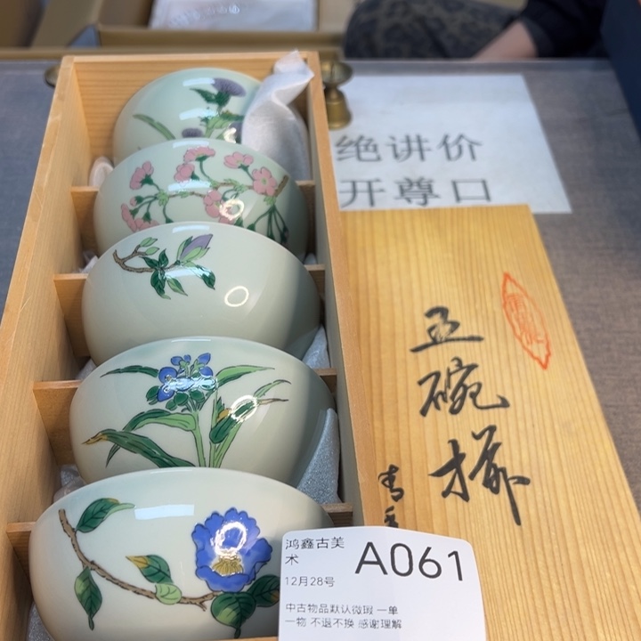 碗碗碗碗碗碗碗碗