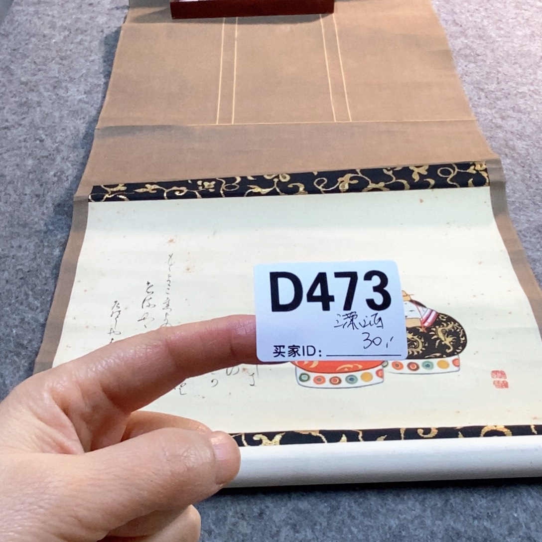 潇***洒文化创意装饰美术品