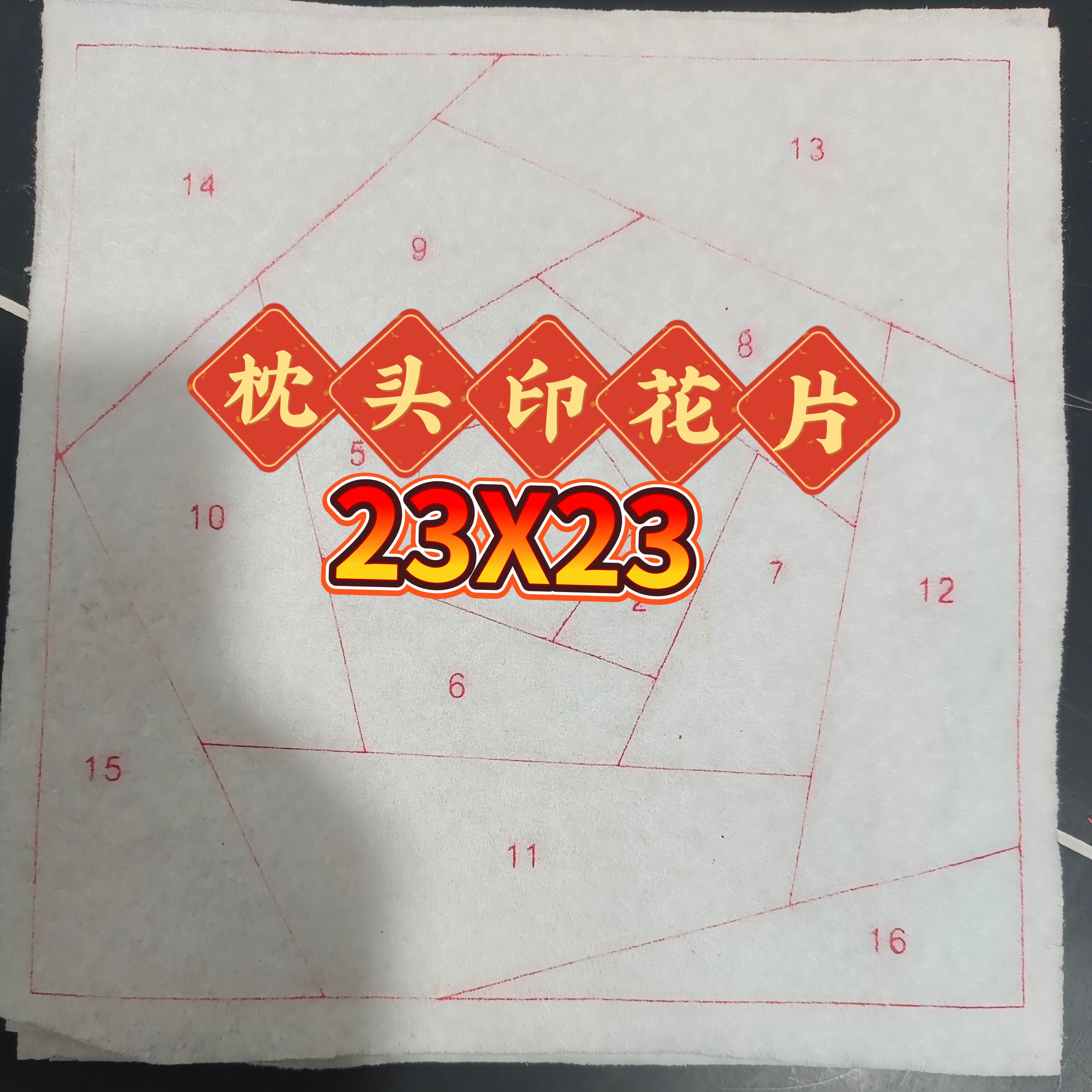 拼接玫瑰花床盖和枕头针棉印花片