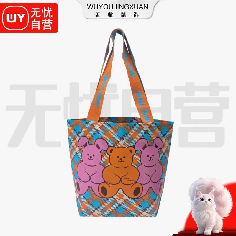 【无忧精选】小熊兔兔购物袋