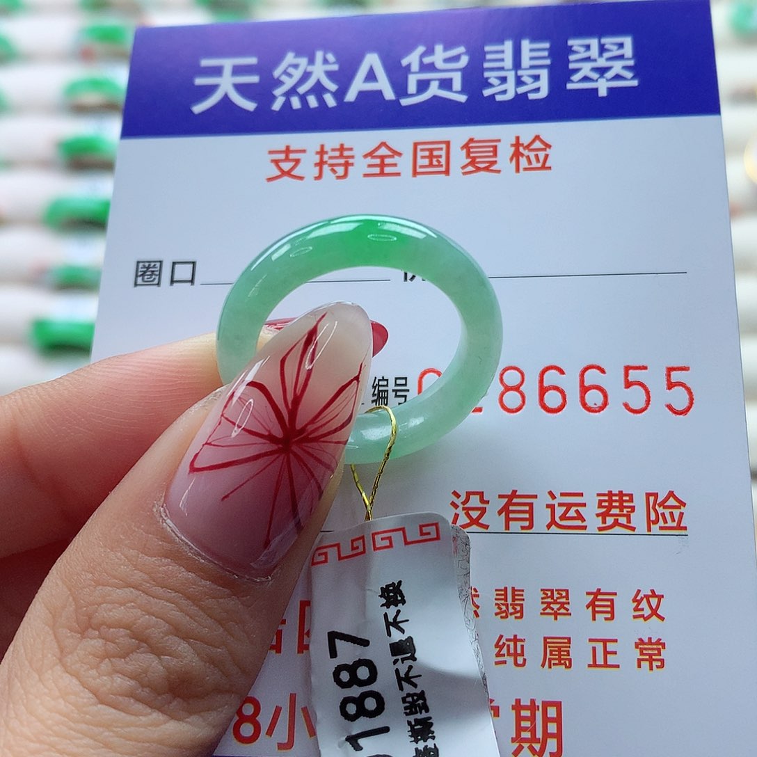 翡翠戒指未镶嵌16号