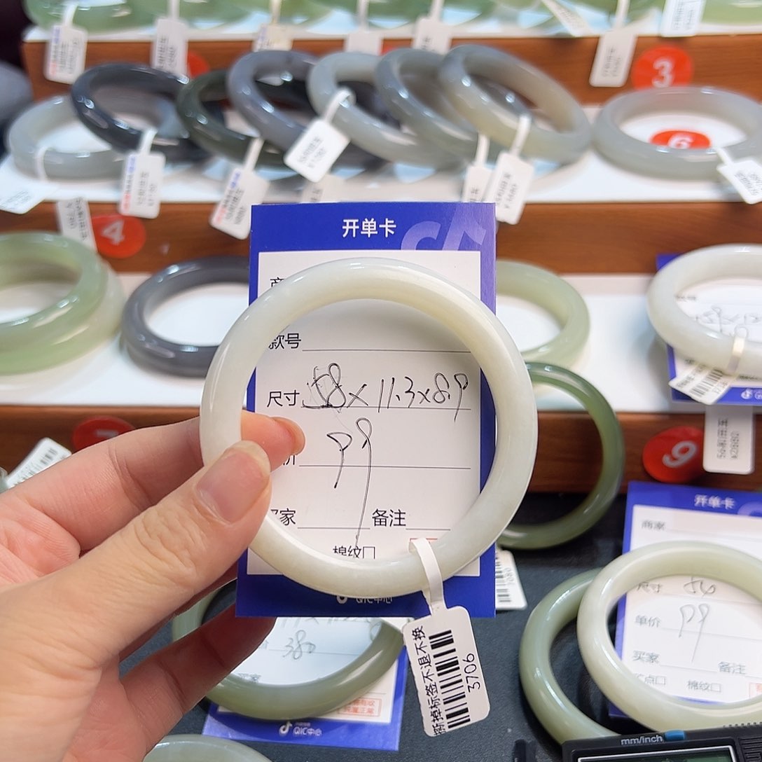 未镶嵌手镯和田玉阿*