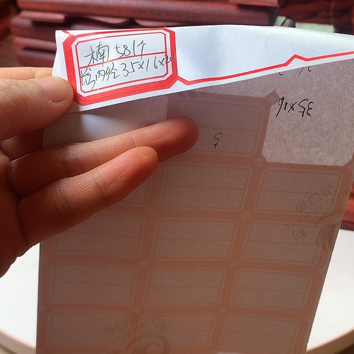 长方的一个哈哈哈哈