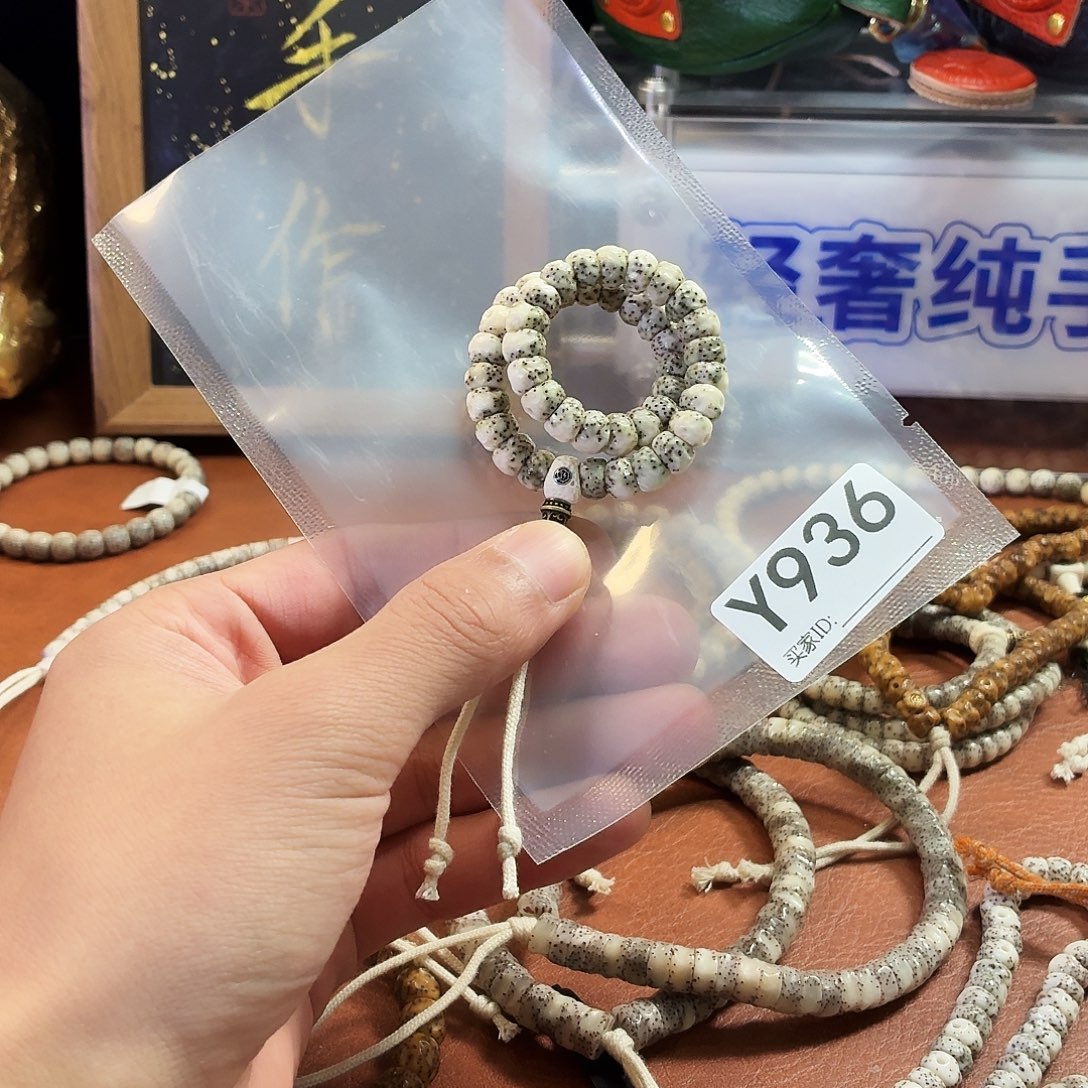 A***总吊坠星月菩提Y燃烧机4.0小毕业