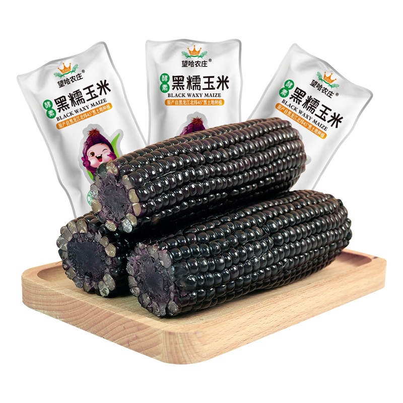 望哈农庄【25年头茬】黑糯玉米（每箱10棒，每箱4.5-5斤）