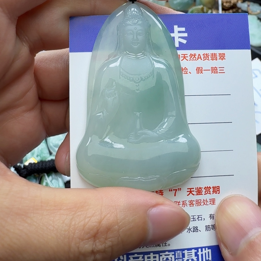 翡翠颈饰未镶嵌缅甸翡翠，观音