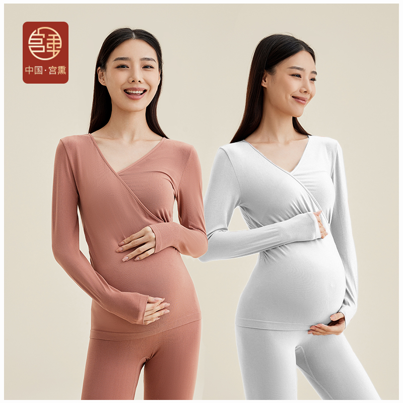 宫熏孕妇秋衣秋裤套装产后哺乳保暖内衣女怀孕期月子服秋冬睡衣女