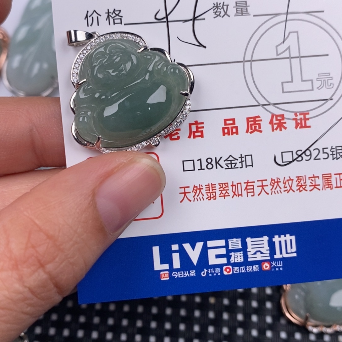 翡翠银S925镶嵌颈饰