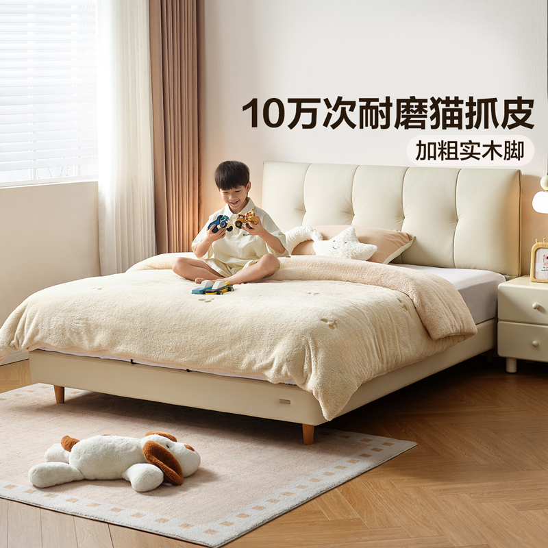 全友家居现代简约猫抓皮儿童床女孩子软包床男孩单人床1.5米x2米